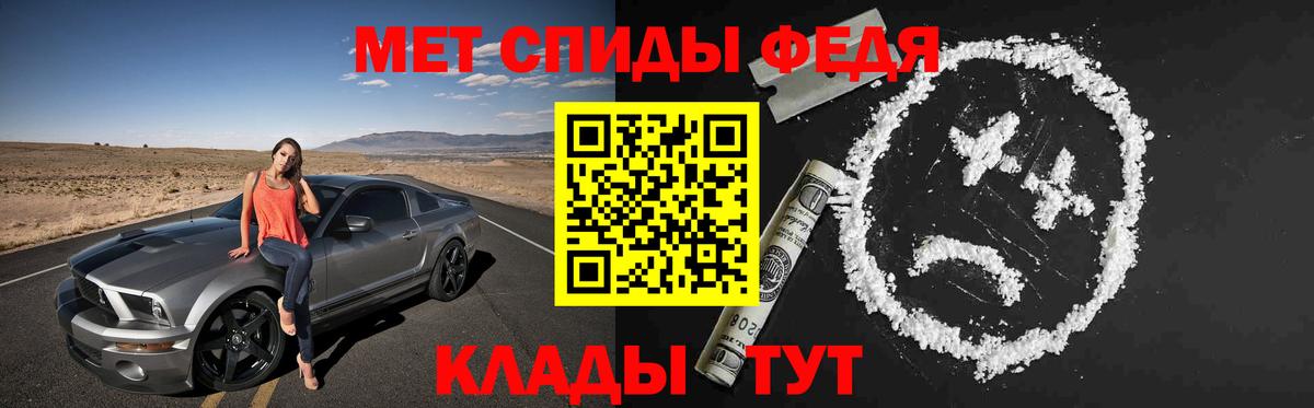 Буйнакск  Amphetamine VHQ  Вход с VPN 