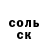 Метадон белоснежный Shatynik