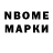 Гашиш VHQ Barash m