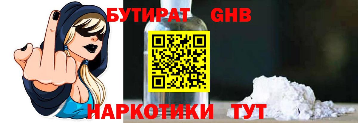 Мяу-Мяу  Кокаин  Вход с VPN  Буйнакск  Мяу-Мяу  Круглые  ГАШИШ  Лсд 25  АМФЕТАМИН  Хэш  Марихуана 