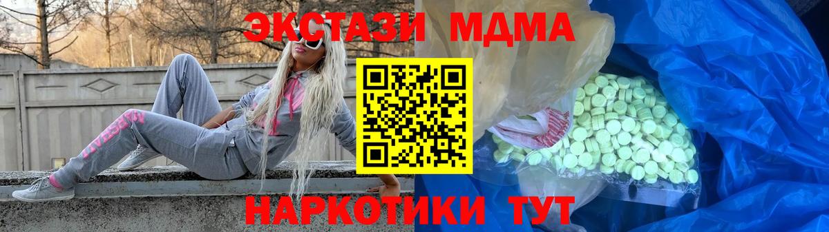 Экстази ешки Буйнакск