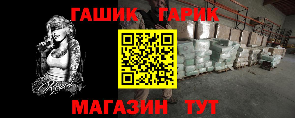Гашиш Cannabis Буйнакск