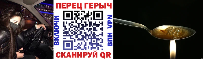 ГЕРОИН белый  купить наркоту  Буйнакск 