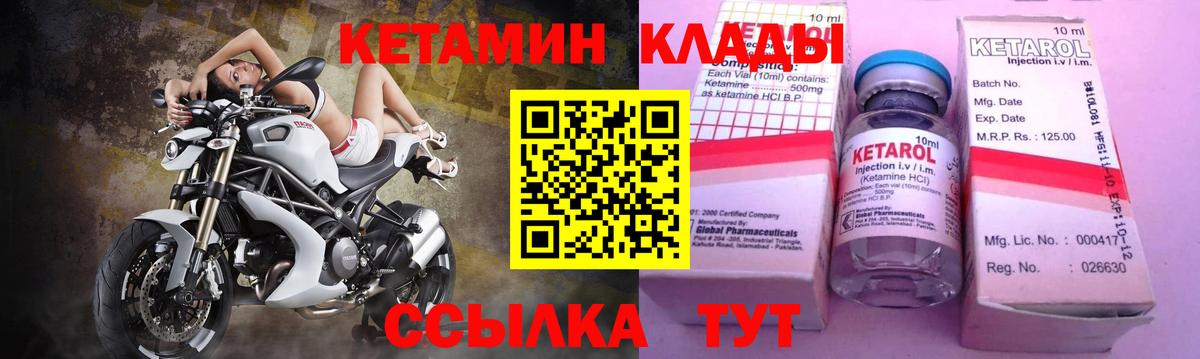 АМФЕТАМИН Буйнакск