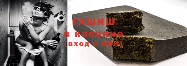 мефедрон VHQ Белоозёрский