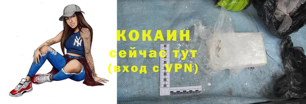 мдма Богородск