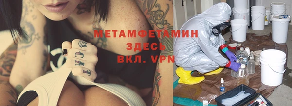 мдма Богородск