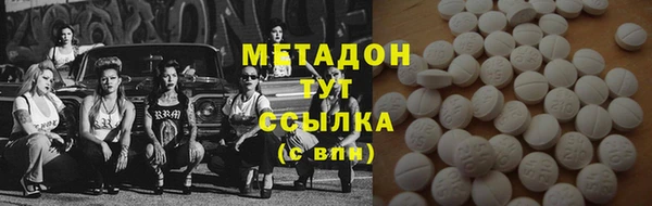меф Богородицк