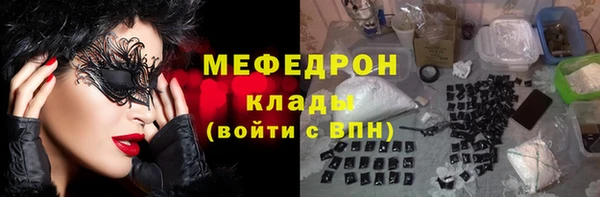 MESCALINE Богданович