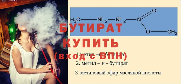 MESCALINE Богданович