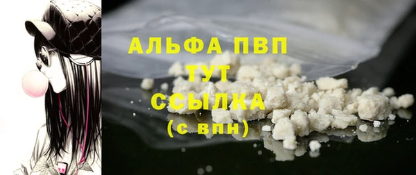 меф Богородицк