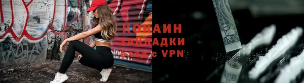 бошки Беломорск