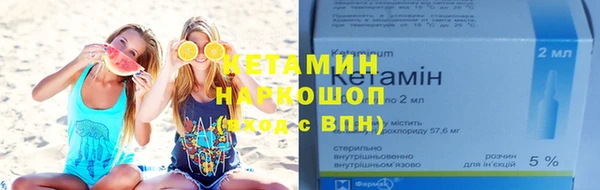 мдма Богородск