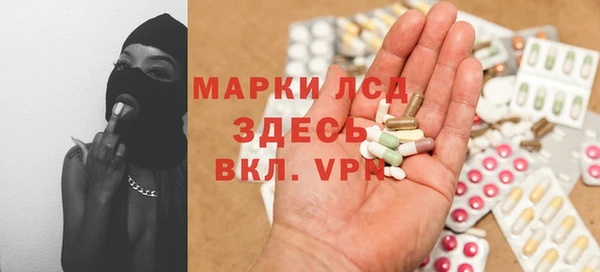 мдма Богородск