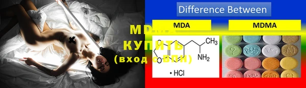 MESCALINE Богданович