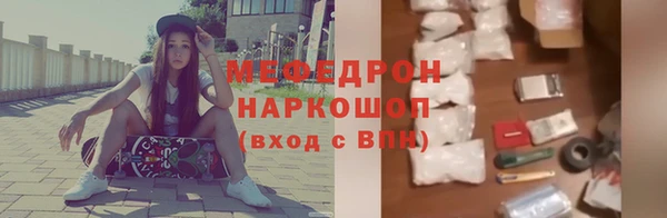 мдма Богородск