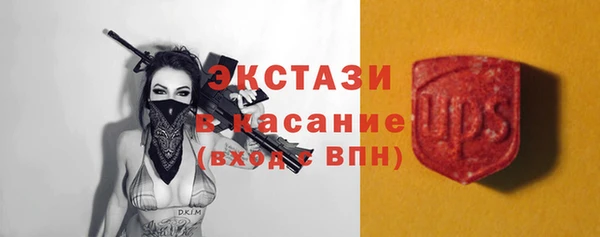 кокаин перу Белокуриха