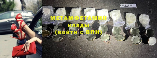 мдма Богородск