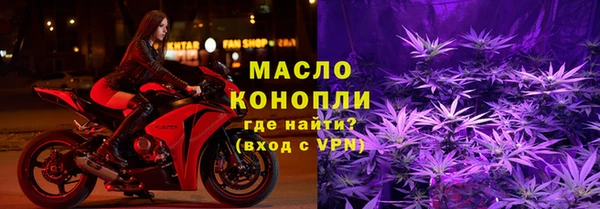 скорость Белокуриха