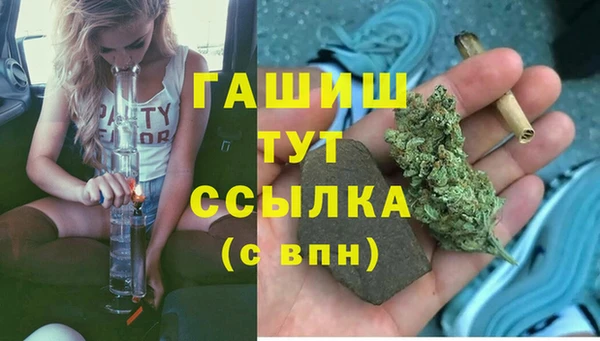мдма Богородск