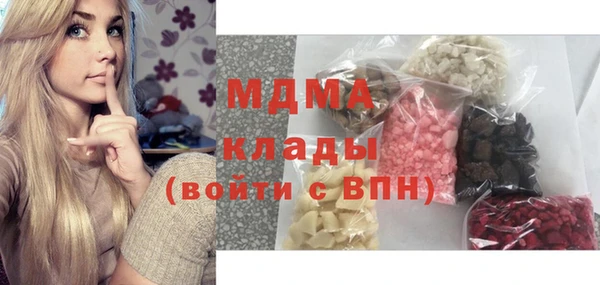 меф Богородицк