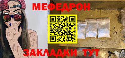 ешки Краснознаменск