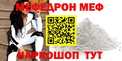 бутик Краснокаменск