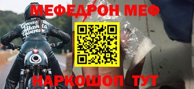ешки Краснознаменск