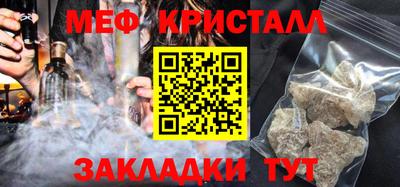 бутик Краснокаменск