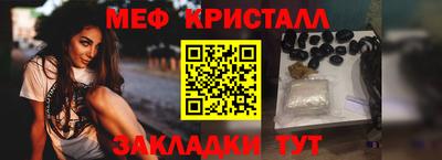 ешки Краснознаменск