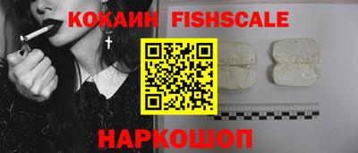 бутик Краснокаменск