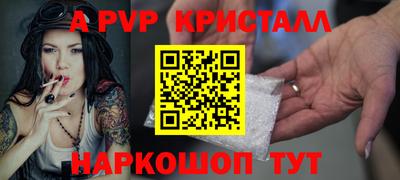 бутик Краснокаменск