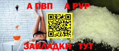 мдпв Краснодар
