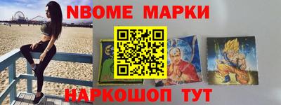 бутик Краснокаменск