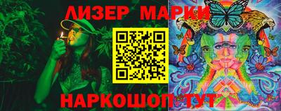бутик Краснокаменск