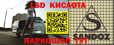 ешки Краснознаменск