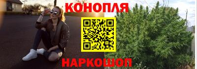 бутик Краснокаменск