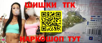 бутик Краснокаменск