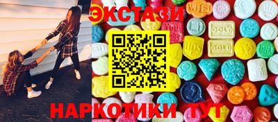 бутик Краснокаменск