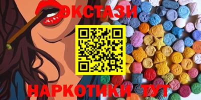 бутик Краснокаменск