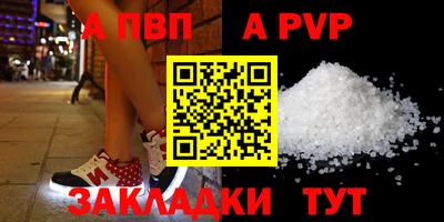 мдпв Краснодар