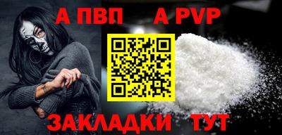 бутик Краснокаменск