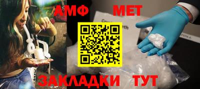 бутик Краснокаменск