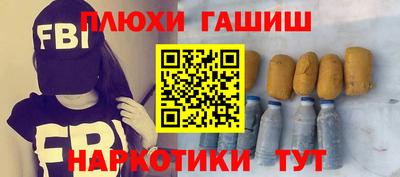 бутик Краснокаменск