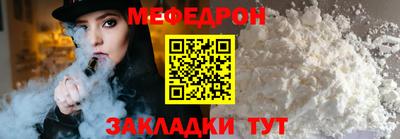 бутик Краснокаменск