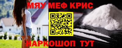 бутик Краснокаменск