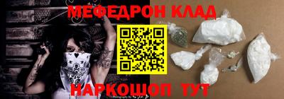 бутик Краснокаменск