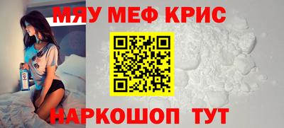 бутик Краснокаменск