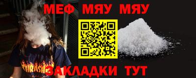 ешки Краснознаменск