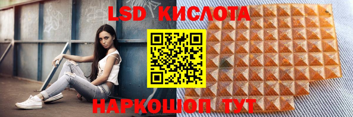 ЛСД экстази ecstasy Буйнакск